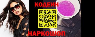 гидра Кингисепп