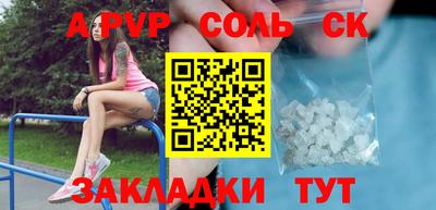 каннабис Новодвинск